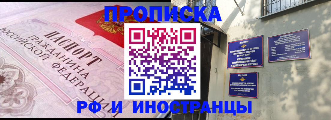 прописка паспорт в Навашино